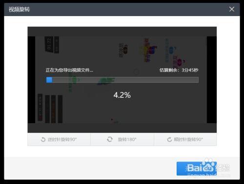 发爆料视频横屏,揭秘事件真相