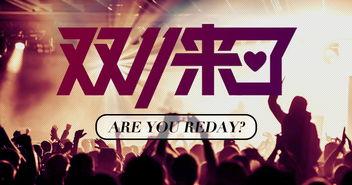 致远食堂爆料事件视频大全,揭露校园餐饮真相