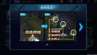 王者荣耀网传最新爆料,神秘英雄登场，技能革新引玩家热议